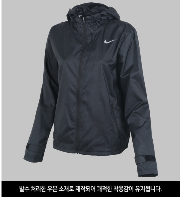 나이키 여성 바람막이-여성 후드자켓(CU3218-010)한정수량 100%정품