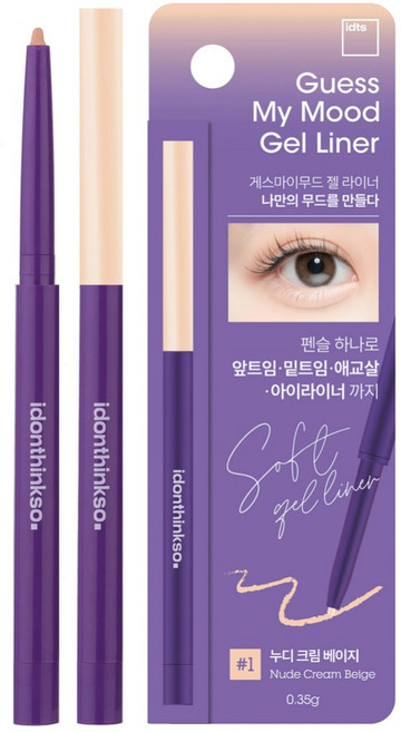 아이돈띵쏘 애교살 삼각존 트임 게스 마이 무드 젤 라이너 0.35g, 1개, 1 누디 크림 베이지