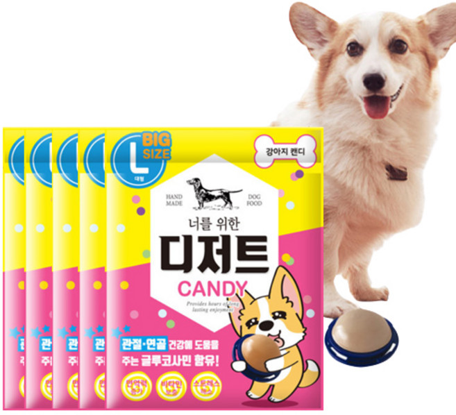 너를위한디저트 강아지캔디 L 강아지사탕 부착형간식, 치킨, 11개