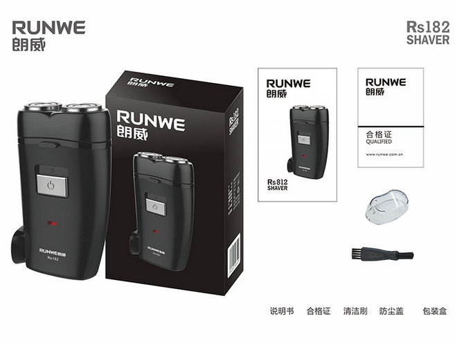 朗威剃鬚刀電動男士直插充電式雙頭便攜刮鬍刀廠家Rs182, 1個, Rs182剃鬚刀:1個
