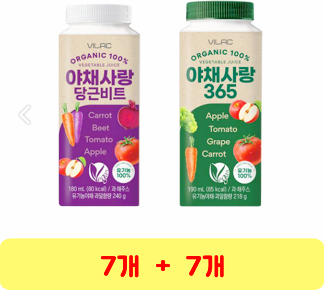 비락 유기농 100% 야채사랑 당근비트 + 365, 7세트, 180ml