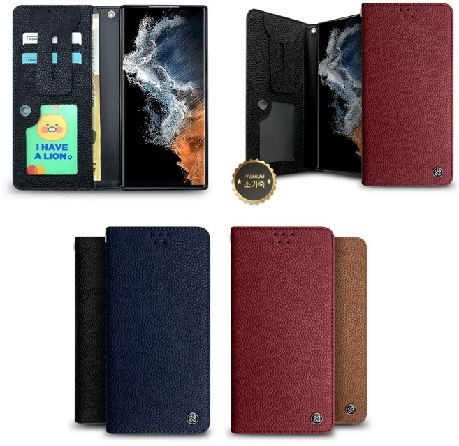 갤럭시 S25엣지 케이스 SM-S937 소가죽 심프릭플 플립형(흡착식)커버 지갑형 뽁뽁이 다이어리