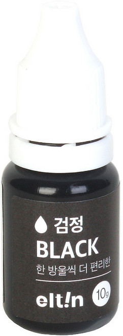 엘틴푸드칼라 진한 검정 10g (BLACK) 식용색소, 1개
