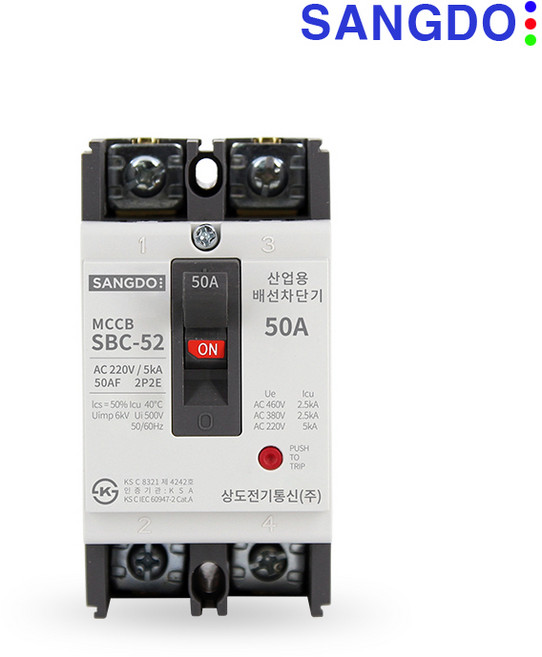 상도전기 산업용 배선차단기 분전반용 SBC-52 50AF 2P 30A 40A 50A, 3)SBC-52 2P 50A, 1개