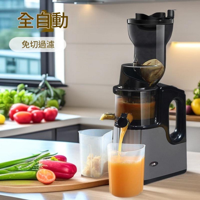 全自動大口徑家用原汁機 渣汁分離, 紅色 美規