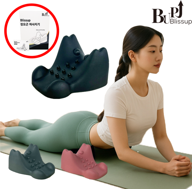 블리스업 장요근 마사지기 스트레칭기, 18.5cmx19.5cmx10cm, 블랙, 1개