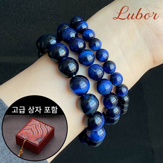 루보르 AA급 재물운 호안석 팔찌 천연 원석 염주