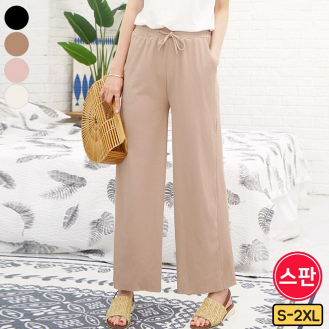 가비진 여성용 찰랑 찰랑 구김없는 링클원단 와이드 일자 밴딩 팬츠 빅사이즈까지 키작녀 S~XXL