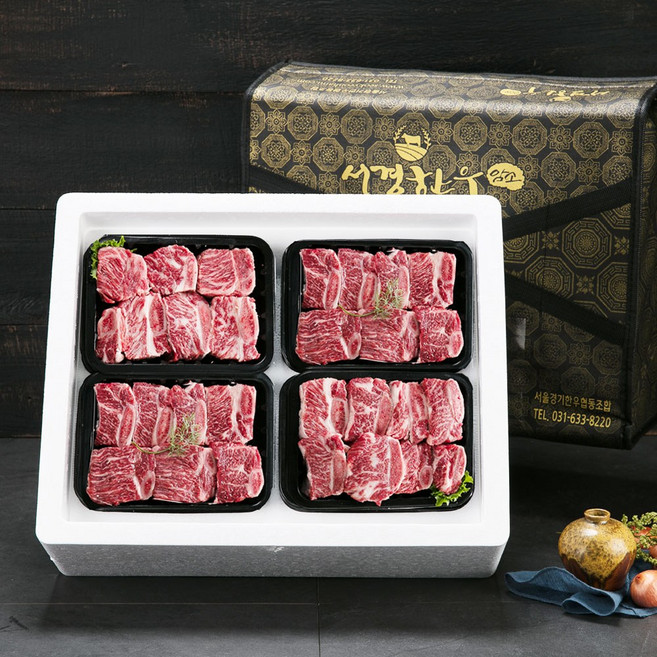 서경한우 선물세트 암소찜갈비1호 800g X 4개 3.2kg 2등급이상
