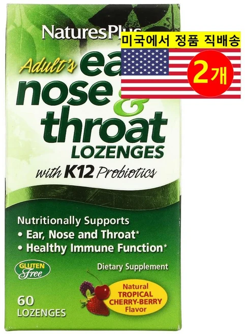 NaturesPlus 네이처스 플러스 성인용 귀 코 목 사탕 정제 Ear Nose & Throat, 2개, 60정 - 쿠팡