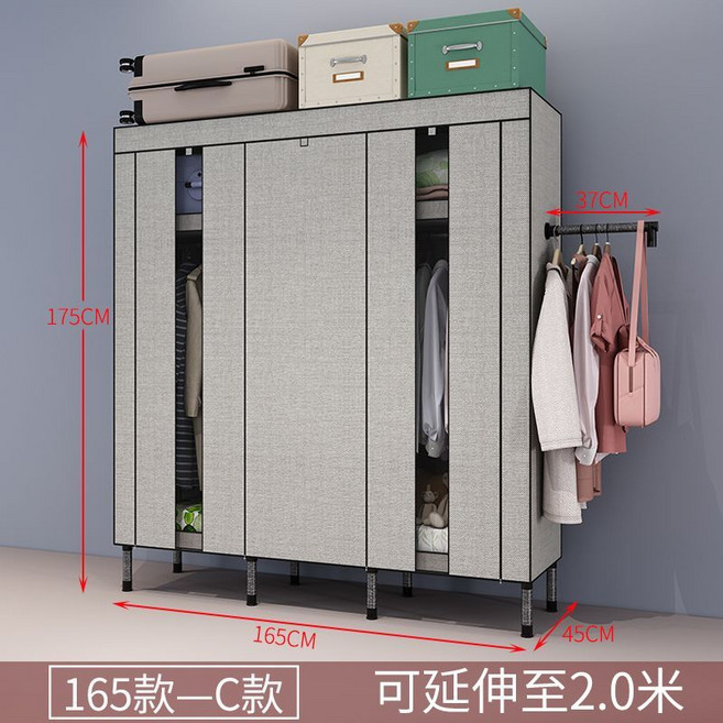 簡易衣櫃 布衣櫃 衣櫥 收納櫃 組合衣櫃, C款