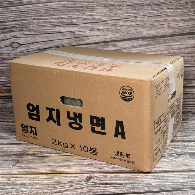 엄지 함흥냉면 쫄깃한 대용량, 10개, 2kg
