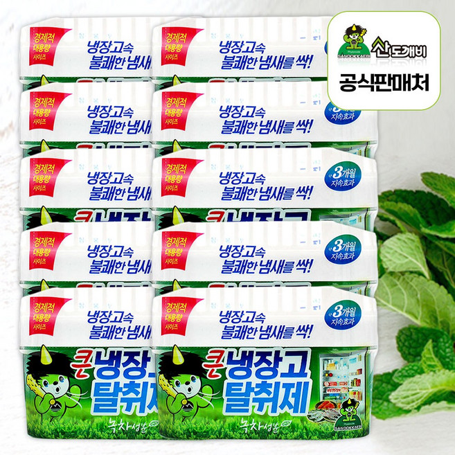 산도깨비 큰 냉장고 탈취제 본품 녹차, 420g, 10개