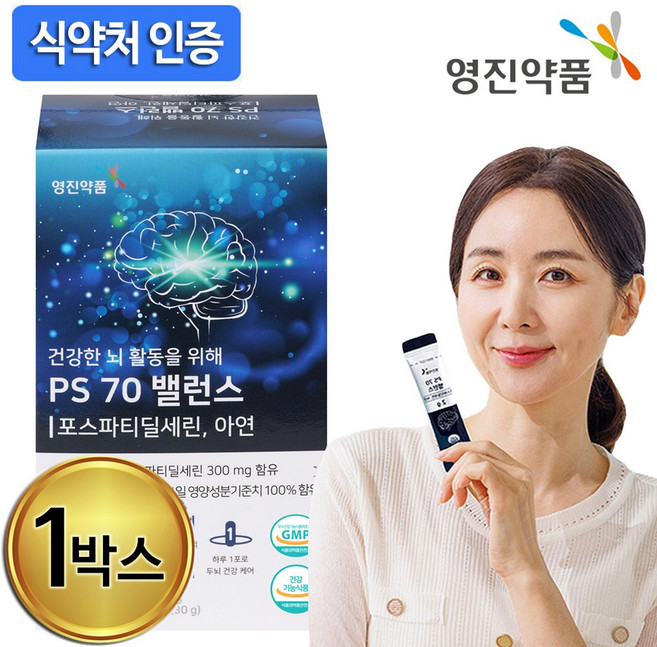 [물가안정! 출시 특가] 2025년 영진약품 PS70 밸런스 포스파티딜세린 분말 스틱 두뇌 인지력 식약청인증, 1박스, 30g
