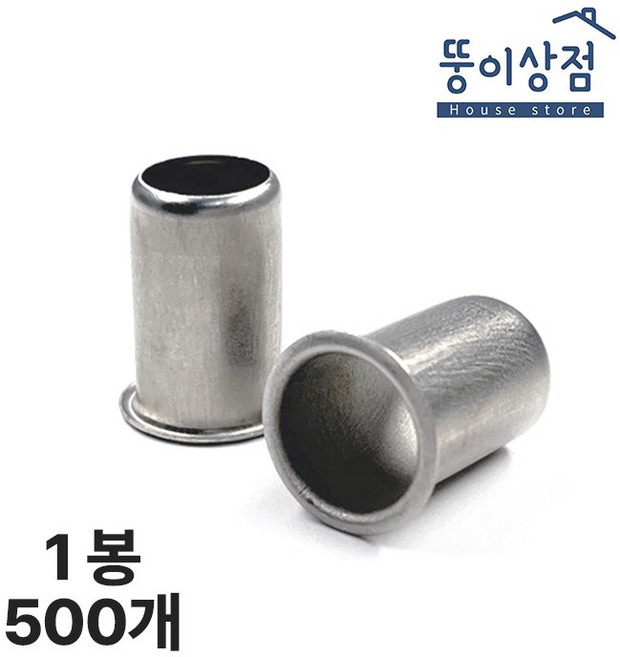 PB슬리브 15A 500개 에이콘 서포트 스리브