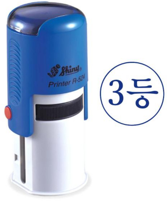 선생님용칭찬도장(R-524) 참!잘했어요 (R-524) 좀더열심히 (R-524) 상 (R-524) 별 (R-524) 검 (R-524) 1등 (R-524) 2등 (R-524) 3등