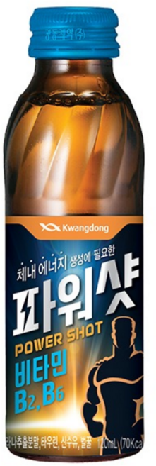 광동 파워샷 20병 체내에너지 생성 타우린 비타민, 120ml, 30개