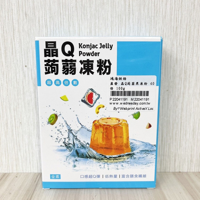 盈發 FUNN 晶Q蒟蒻凍粉/晶亮果凍粉/檸檬愛玉凍粉/仙草凍粉 80g, 1個, 晶Q蒟蒻果凍粉_100g