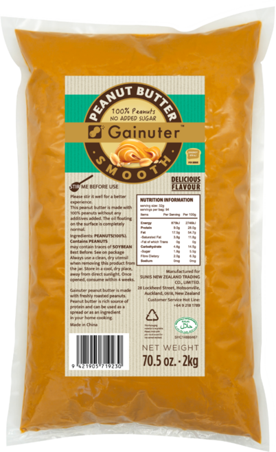 제이넛터 무가당 100% 땅콩버터 대용량, 2개, 2kg