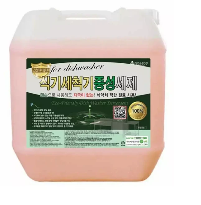 형 자동 세척기용 세정제 18.75L 헹굼력 살균 소독/대용량/말통/식당용/업소용/액체/설거지/식기, 1개