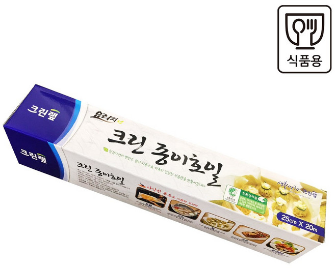 에코 크린랩 종이호일 25x20, 1개