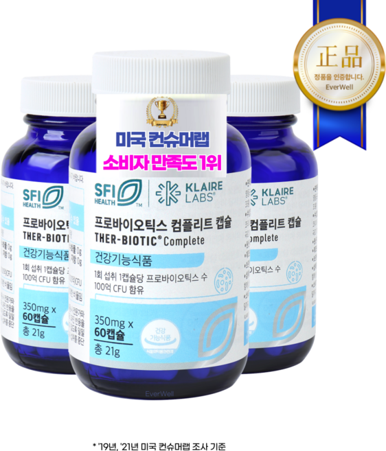 클레어랩스 닥터피엔티 프로바이오틱스 컴플리트 캡슐 유산균 (당일 출발 냉장배송) (평일 18시주문건 내일 도착) (보냉백 증정), 3개, 60정