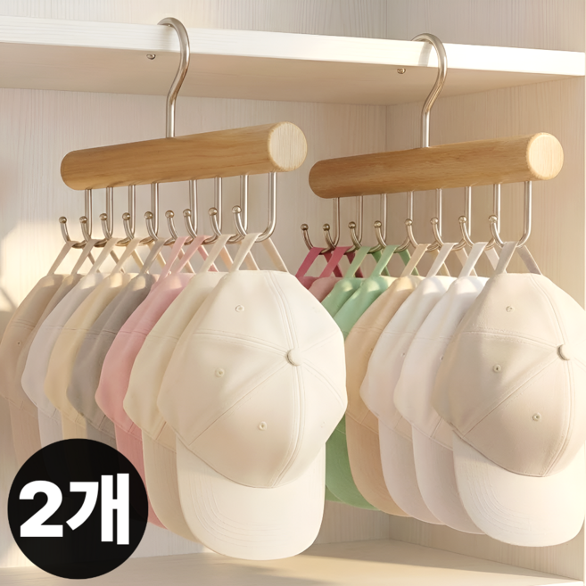 루브앤 공간절약 회전형 다용도 모자걸이, 내추럴 우드, 2개