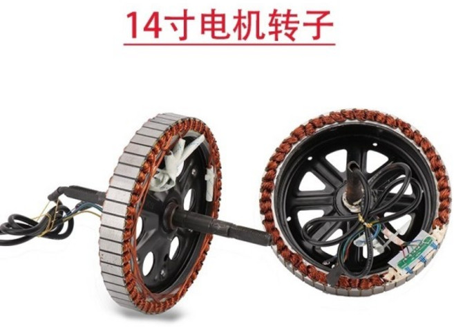 14-16인치 350W-500W 48V/60V 전기 자전거 모터 스핀들 스테이터 변환 키트용, 01 D, 1