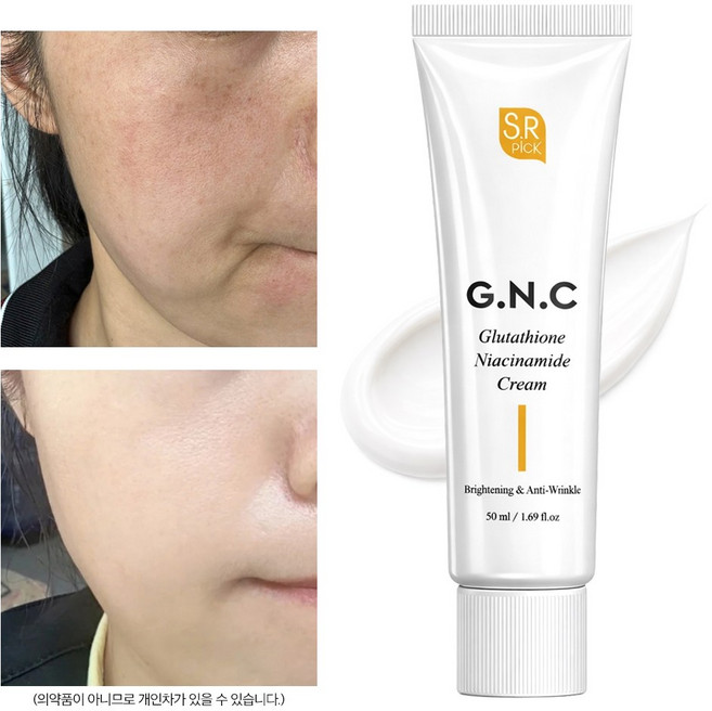 기미 잡티 미백 강력 보습 글루타치온 나이아신아마이드 크림 GNC, 1개, 50ml