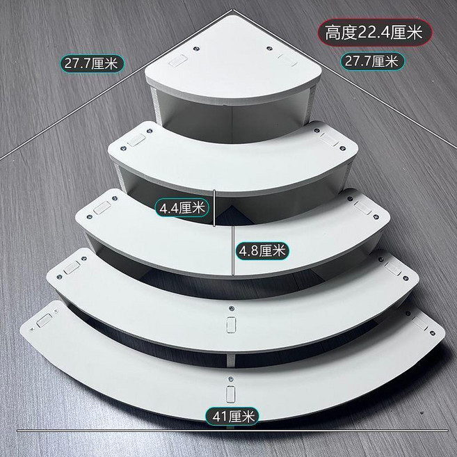 手辦展示架 階梯式展示架 弧形架, 1個, 四層加厚弧形階梯展示架,大號三層高13.7cm兩側22.4加大款