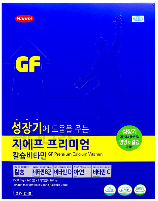 한미약품 지에프 프리미엄 칼슘비타민, 240정, 2개