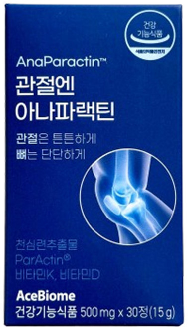 식약처 인증 관절엔 아나파랙틴 천심련 추출물 아나파렉틴 파랙틴 파렉틴 청심연 NAG N 엔 아세틸 글루코사민 관절 연골 영양제, 30정, 1개