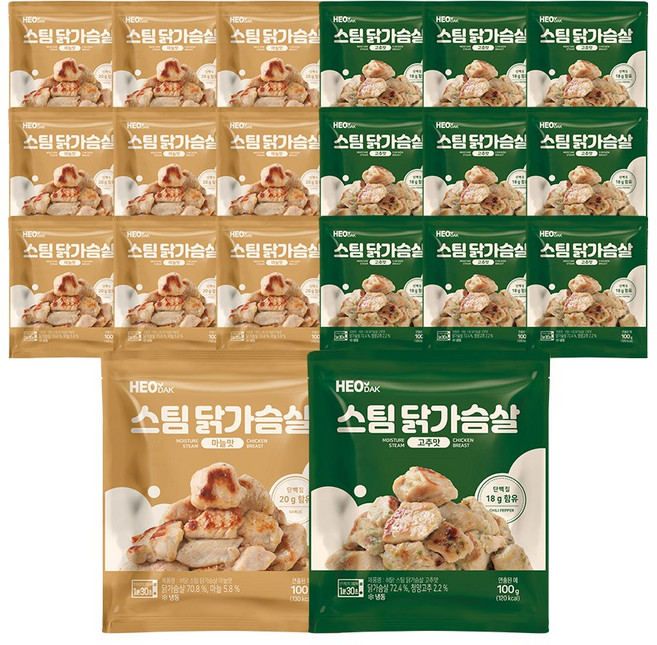 허닭 스팀 닭가슴살 2종 혼합 100g 20팩(마늘맛+고추맛), 20개