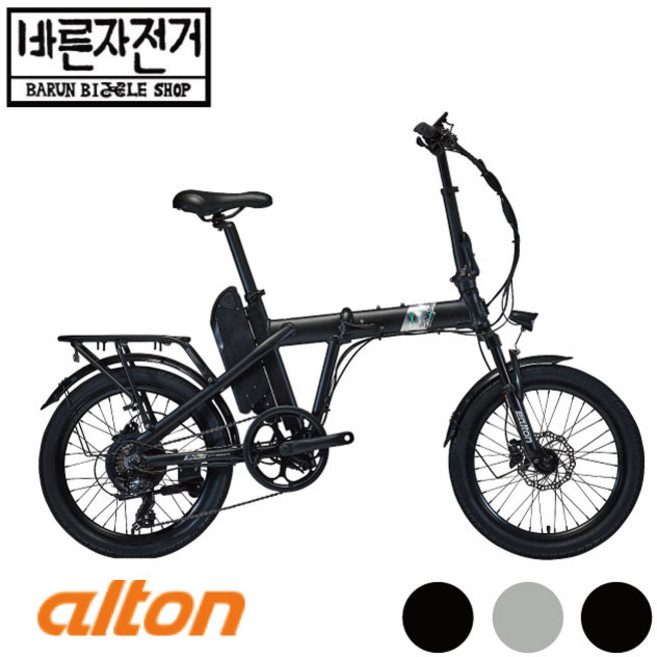 2024 알톤 벤조 20 스페셜 대용량 시마노 7단 접이식 전기자전거, PAS/스로틀 겸용 방식, 80%조립배송, 실버/펄블랙