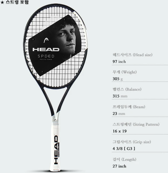 2026 스피드 TOUR 97 (305g) 16x19, 1개, 블랙/G2 - 쿠팡