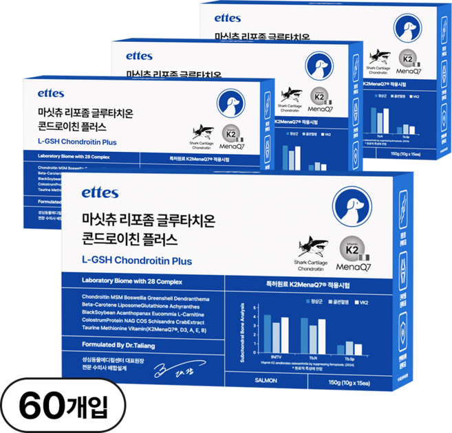 마싯츄 리포좀 강아지 관절 근육, 4개, 뼈/관절강화, 15회분