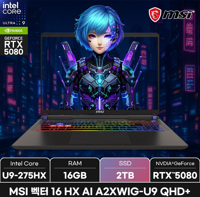 MSI 벡터 16 HX AI A2XWIG-U9 RTX5080 QHD+ / +마우스증정, WIN11 Home, 16GB, 2TB, 그레이