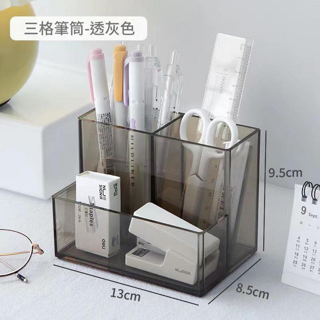 透明五格壓克力筆筒收納盒, 新品字灰色, 1個