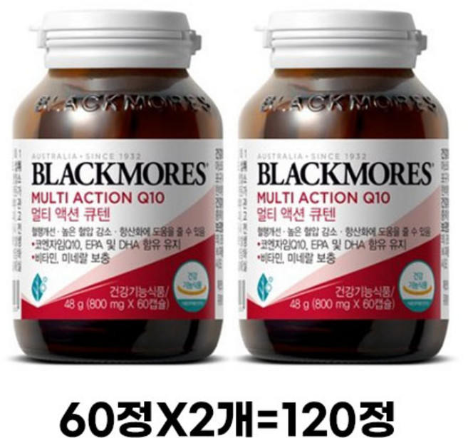 블랙모어스 멀티액션큐텐 60정, 120정, 3개