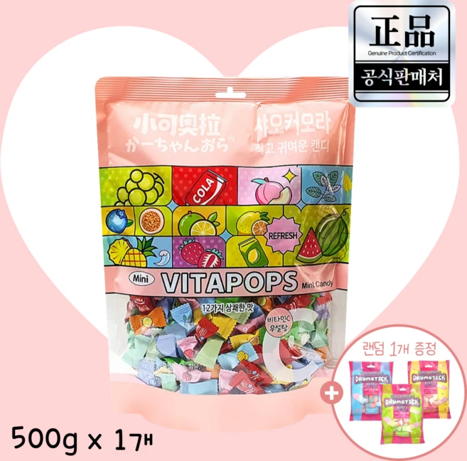 [공식수입 정품] 샤오커오라 캔디 베트남 사탕 간식 무설탕 알사탕 개별포장 비타민C + 드럼스틱 젤리, 한국총판 샤오커오라 비타팝스 무설탕 캔디 12가지맛(5, 500g, 1개 - 쿠팡