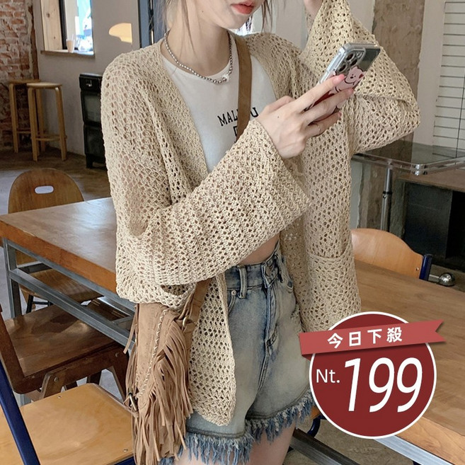 【台灣發貨】韓版鏤空寬鬆慵懶風防曬針織薄外套 外套 防曬外套 女裝 上衣 衣服【J331】, 【J331】咖啡