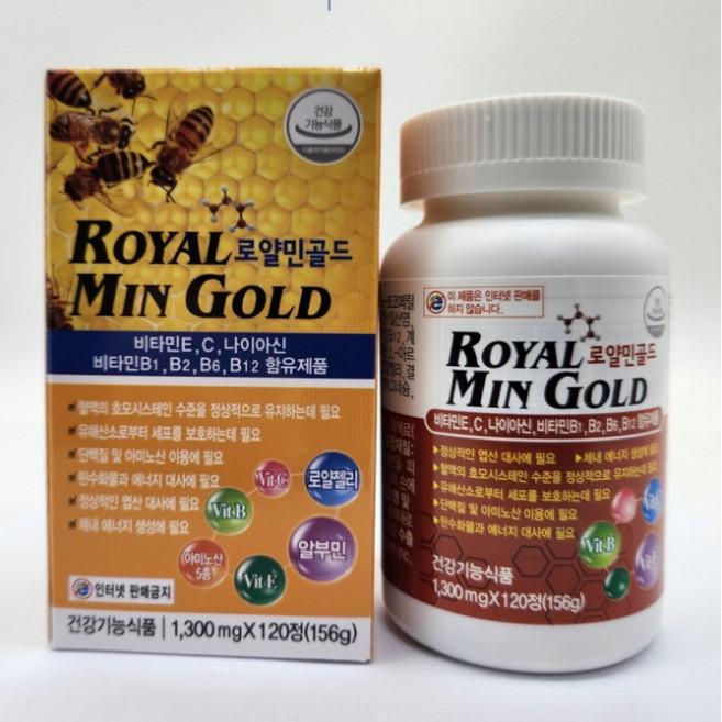 알붐로얄골드 120정 ( 로얄민골드)캐나다 알부민과 로얄제리 아미노산 함유, 1개