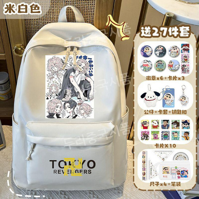 도쿄 맨 어벤져스 상품 통학 가방 남녀 초등학생 중학생 애니메이션 배낭