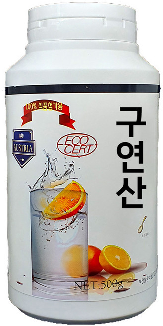 오스트리아산 구연산(100%식용첨가용) 1개 선택/식용 무수구연산, 500g