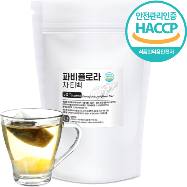 파비플로라차 파비플로라 삼각티백 HACCP 인증, 1.2g, 1개, 50개입