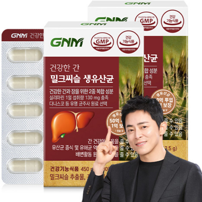 자연의품격 GNM 건강한 간 밀크씨슬 생유산균, 30정, 2개