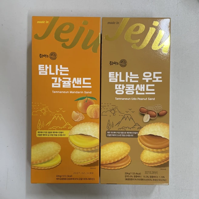 (1+1) 탐나는 감귤샌드 & 우도땅콩샌드 (각32개입) X 총2박스 - 쿠팡