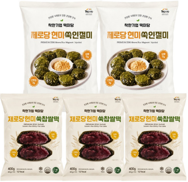 떡미당 제로당 현미쑥 인절미 찹쌀떡 무설탕 개별포장, 1개, 2kg