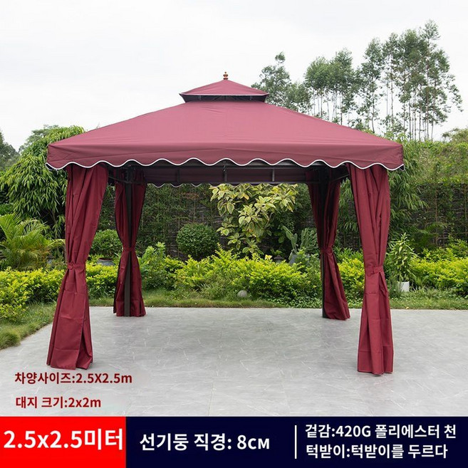 조립식 가제보 썬룸 펜션 파고라 정자 돔하우스 농막 차고 창고 차양막 야외정자 파라고, B.2.5x2.5m사주정자-기둥8cm+천막