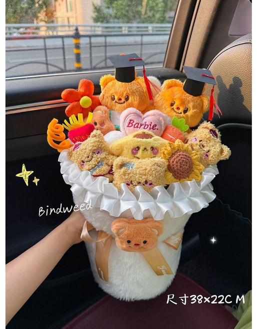黃油小熊玩偶花束 絨毛娃娃 閨蜜生日禮物 教師節禮物, 大號 畢業黃油小熊  禮袋燈, 1個